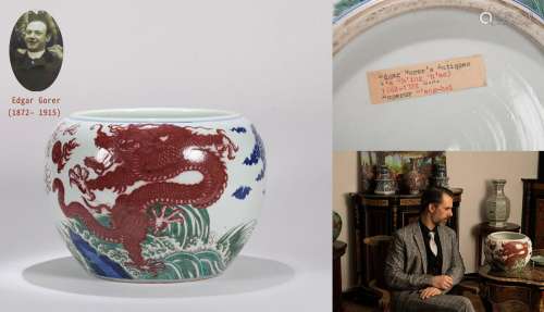 CHINESE PORCELAIN BLUE AND WHITE RED UNDER GLAZE DRAGON WATE...