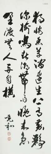 CHINESE SCROLL CALLIGRAPHY OF POEM SIGNED BY ZHANG CHONGHE