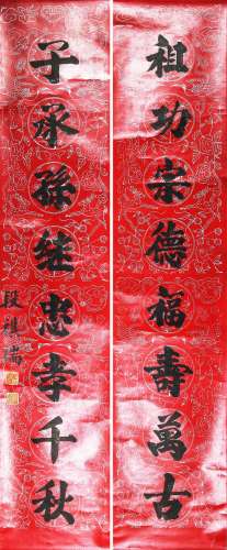 CHINESE SCROLL CALLIGRAPHY COUPLET ON RED PAPER SIGNED BY DU...