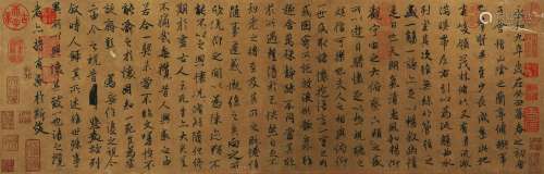 CHINESE SCROLL CALLIGRAPHY ON PAPER SIGNED AND SEALED