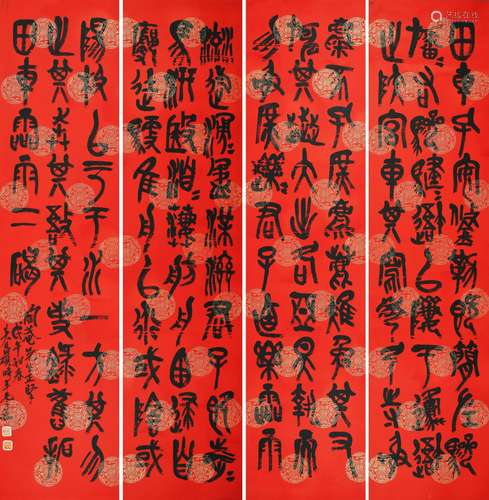 FOUR PANELS OF CHINESE SCROLL CALLIGRAPHY OF POEM IN RED PAP...