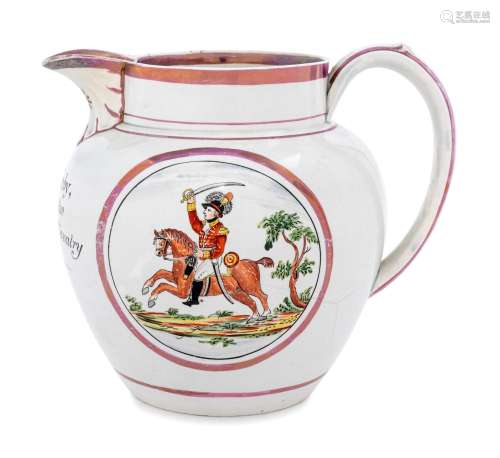 An English Copper Lusterware Jug