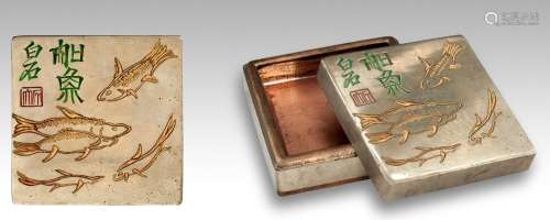 A CHINESE SQUARE PAKTONG METAL SCHOLAR'S INK BOX WITH FISH A...
