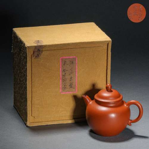 Qing Dynasty Vermilion Paddle Leaf Zisha Pot