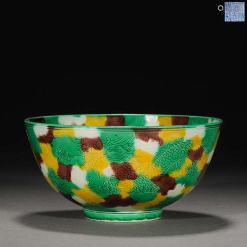 Qing Dynasty Three-color Dragon Pattern Large Bowl