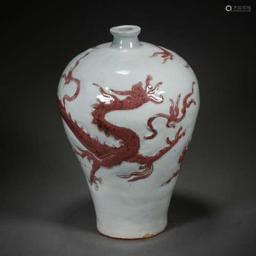 Ming Dynasty of China Dragon Pattern Prunus Vase
