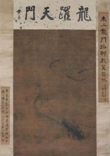 Song Yuan Anonymous Silk Fish Vertical Axis