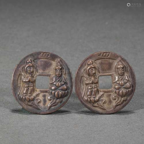 Before the Ming Dynasty Silver Coin
