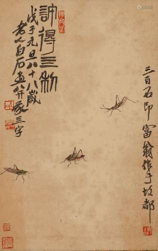 Modern Qi Baishi Paper Glass and Insect Vertical Axis
