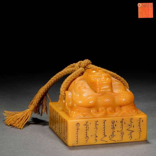 Qing Dynasty,Shoushan Field-Yellow Stone Beast Head Seal