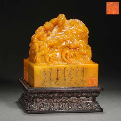 Qing Dynasty,Shoushan Field-Yellow Stone Seal