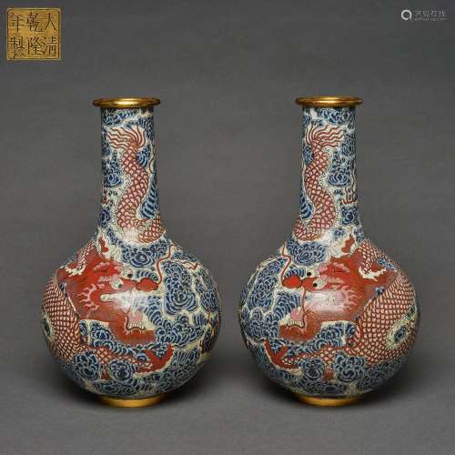 Qing Dynasty,Cloisonne Dragon Pattern Celestial Sphere Bottl...