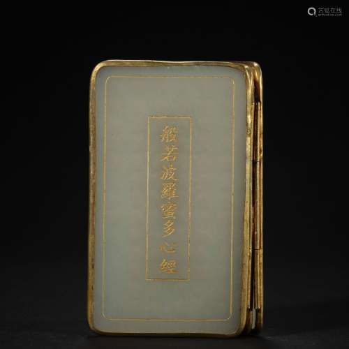 Qing Dynasty,Hetian Jade Gold-Traced Heart Sutra