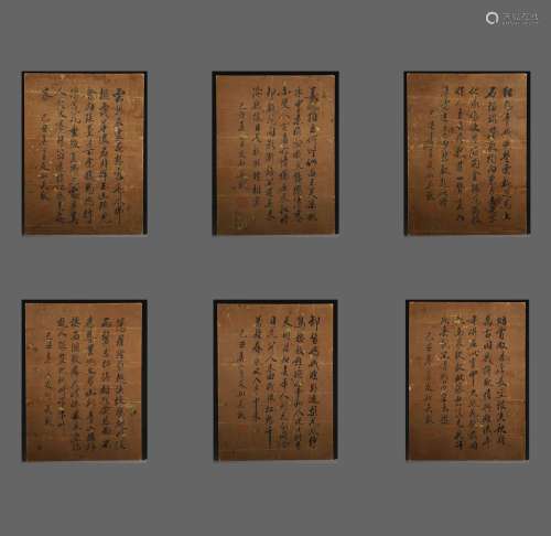 Qing Dynasty,Wu Xian Calligraphy Picture Album