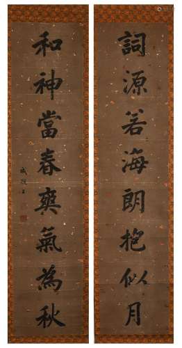 Qing Dynasty,Prince Cheng Paper Calligraphy Couplet