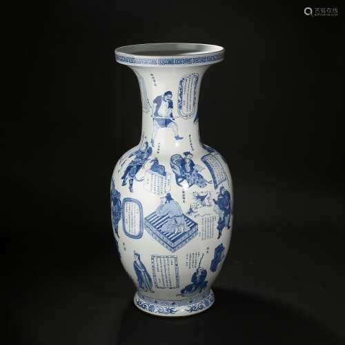 Qing Dynasty,Blue and White Scholar Bottle