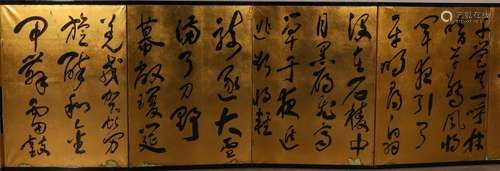 Chinese Ink Painting,Yu Youren Calligraphy Screen