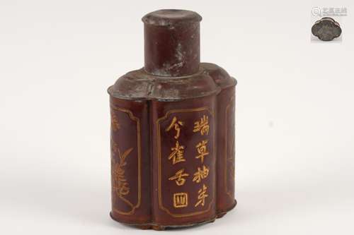 古錫茶入