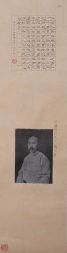 羅振玉自題 五十一歲小像 日本原裝裱 水墨紙本 鏡片