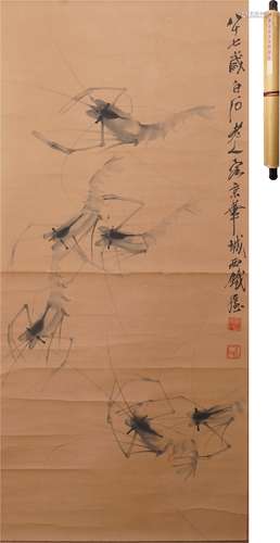 齊白石 蝦 水墨紙本 軸