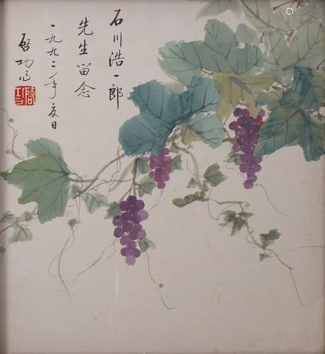 啓功 葡萄 設色紙本 額