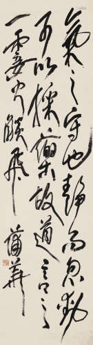 蒲华（1839-1911）·行书节录《画禅室随笔》 纸本水墨 立轴