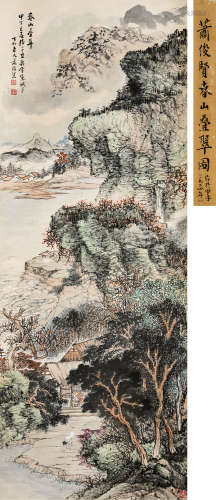 萧俊贤(1865-1949 )·春山叠翠 纸本设色 立轴