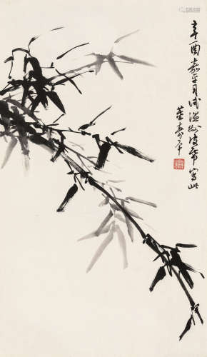 董寿平（1904-1997）·墨竹（有出版） 纸本水墨 镜芯