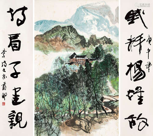 李琼久(1907-1990)·行书五言联·山水一堂 纸本设色 立轴