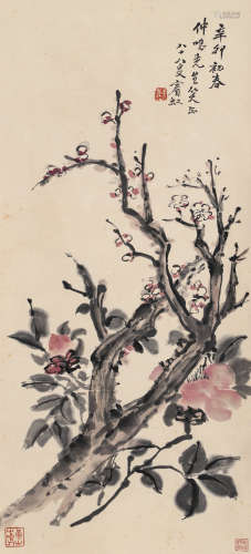 黄宾虹（1865-1955）·迎春图 纸本设色 立轴