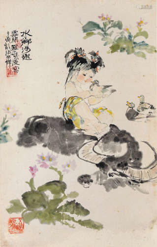 程十髮（1921-2007）·水乡涉趣 纸本设色 立轴