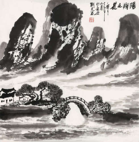 刘文西（1933-2019）·阳朔之晨 纸本水墨 镜芯