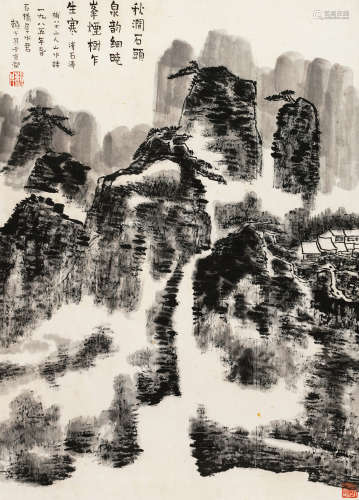 赖少其（1915-2000）·拟八大山人诗意图（日本回流） 纸本水墨 立轴