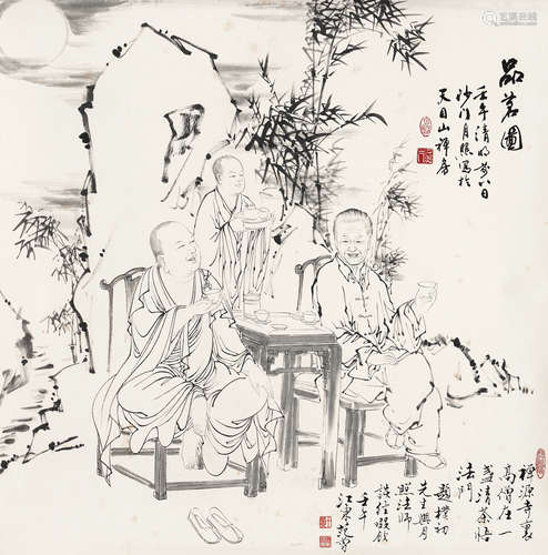 范曾（b.1938）·沙门月照（b.1968）品茗图（有出版） 纸本设色 立轴