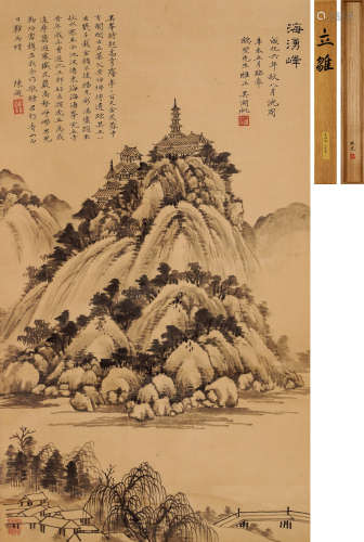 吴湖帆（1894-1968）·临沈周海涌图 纸本水墨 立轴