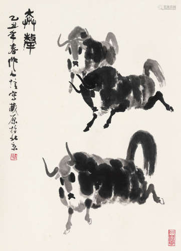 吴作人（1908-1997）·奔犛 纸本水墨 立轴