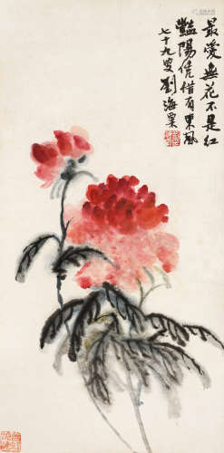 刘海粟（1896-1994）·富贵牡丹图 纸本设色 镜芯