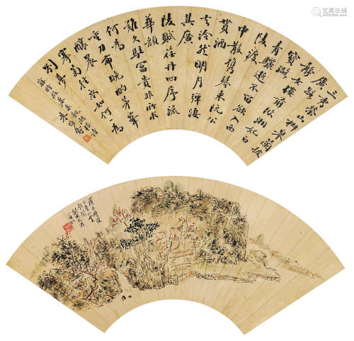 黄宾虹（1865-1955）·朱惟涛（近代）·秋山纪游、行书 纸本设色 镜芯