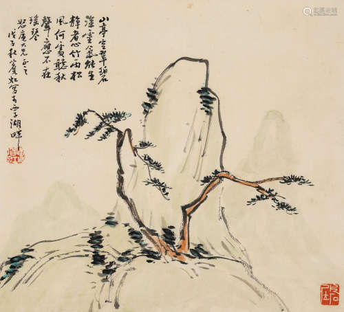黄宾虹（1865-1955）·为傅雷作青松寿石图 纸本设色 镜芯