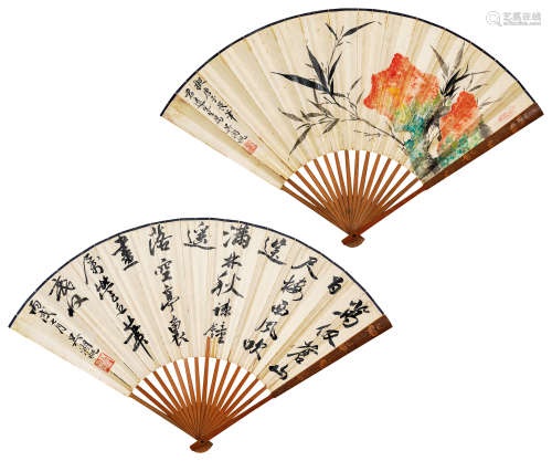 吴湖帆（1894-1968）竹石图·行书 纸本设色 成扇