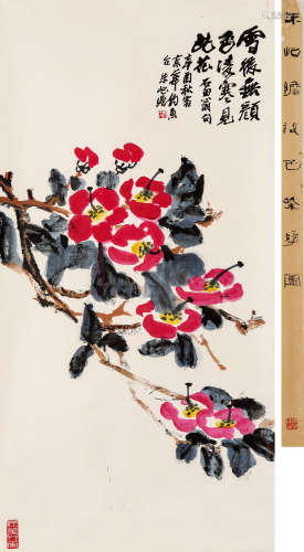 朱屺瞻（1892-1996）·海棠图 纸本设色 立轴