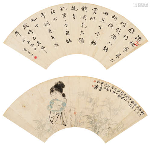 张大千（1899-1983）·李肖白（1895-1940）·执扇仕女·行书 纸本设色 镜...