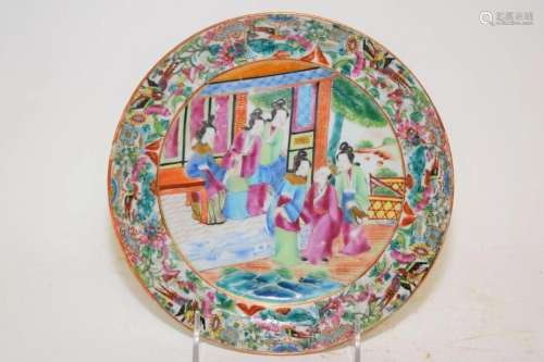 19th C. Chinese Porcelain Famille Rose Medallion Plate