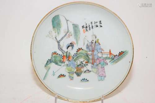 19th C. Chinese Porcelain Famille Rose Plate