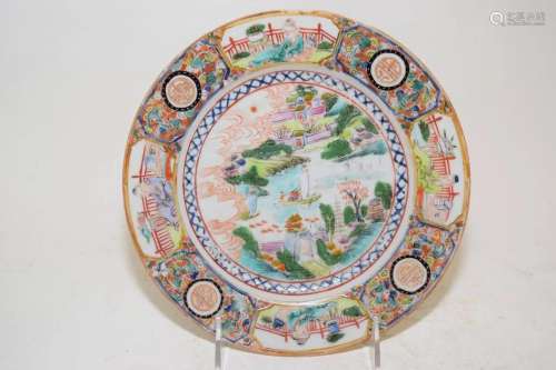 18-19th C. Chinese Porcelain Famille Rose Medallion Plate