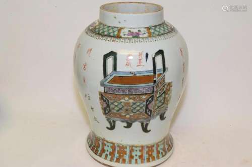 19th C. Chinese Porcelain Famille Rose Jar, Zha YiXing