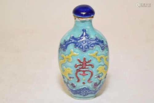 19th C. Chinese Porcelain Turquoise Glaze Snuff Bottle