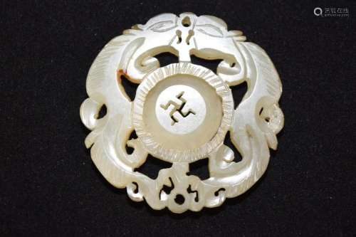 Qing Chinese Jade Carved Double Dragon Amulet