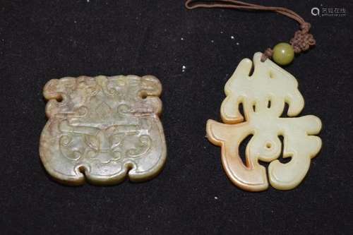 Two 19th C. Chinese Jade Carved Amulets