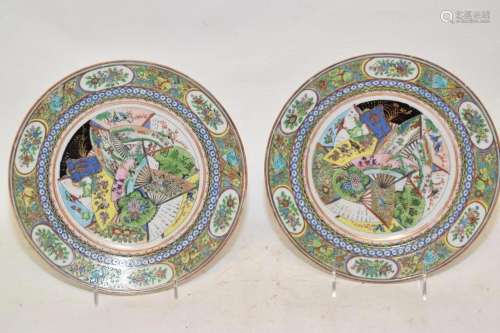 Pr. of 19th C. Chinese Export Porcelain Plates